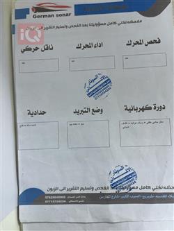 تۆیۆتا ڕاڤ 4